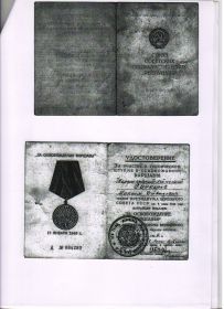 other-soldiers-files/medal_za_vzyatie_varshavy.jpg