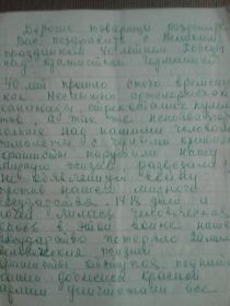 other-soldiers-files/20150417_202534.jpg