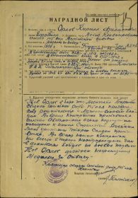 other-soldiers-files/orlov_k.f.1.jpg