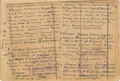 other-soldiers-files/foto_16_1.jpg