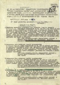 other-soldiers-files/site11.jpg