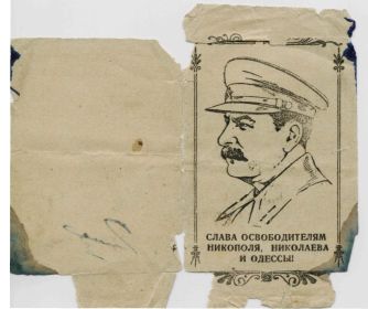 other-soldiers-files/oblozhka_blagodarnosti.jpg