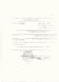other-soldiers-files/izobrazhenie_706.jpg