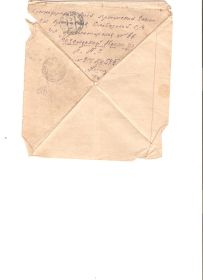 other-soldiers-files/pismo_s_fronta_30.jpg