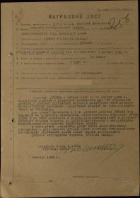 other-soldiers-files/dr.1.jpg