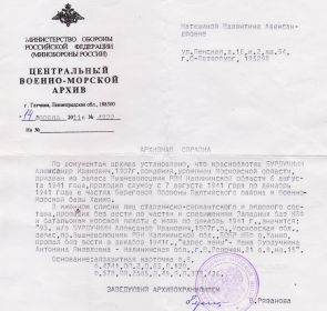 other-soldiers-files/004_123.jpg