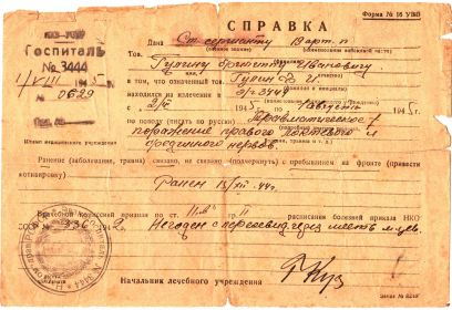 other-soldiers-files/001_2_22.jpg