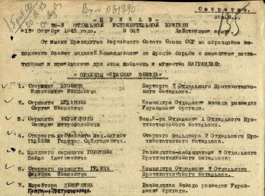 other-soldiers-files/filterimage_1_392.jpg