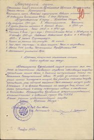 other-soldiers-files/filterimage_2162.jpg