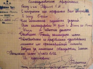 other-soldiers-files/img_0008_40.jpg