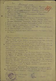 other-soldiers-files/goryachev_p.f._3.jpg