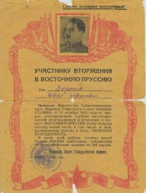 other-soldiers-files/vostochnaya_prussiya_2.jpg