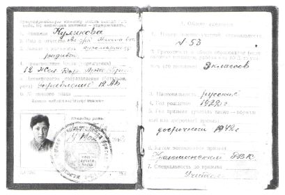other-soldiers-files/kranoarmeyskaya_knizhka_0.jpg