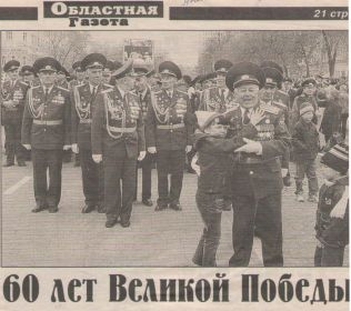 other-soldiers-files/foto_dedushka_2.jpg