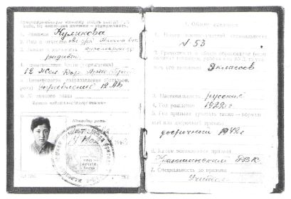 other-soldiers-files/kranoarmeyskaya_knizhka.jpg