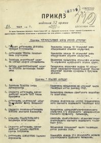 other-soldiers-files/glot_yakov1.jpg