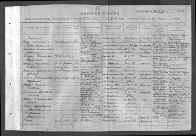 other-soldiers-files/boris_9.jpg