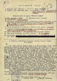 other-soldiers-files/glot_yakov2.jpg