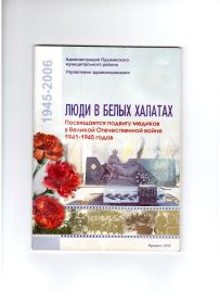 other-soldiers-files/oblozhka_knigi_001.jpg