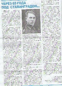 other-soldiers-files/bufer_obmena01.gif