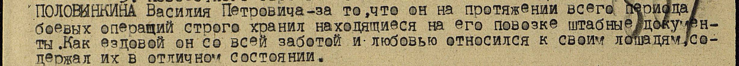other-soldiers-files/filterimage_947.jpg