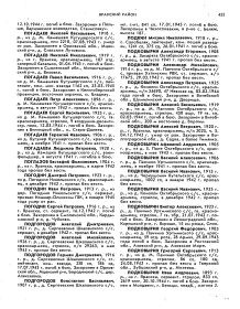 other-soldiers-files/ppa02.jpg