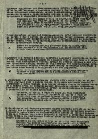 other-soldiers-files/filterimage_3_149.jpg