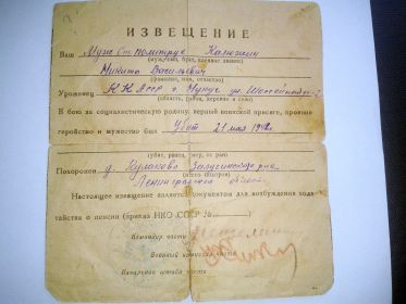 other-soldiers-files/2015-04-22_18.33.331.jpg