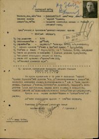 other-soldiers-files/korotoyakskiy.jpg