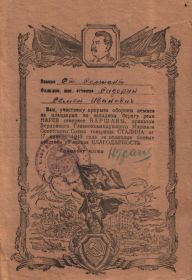 other-soldiers-files/17-1_0.jpg