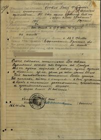 other-soldiers-files/filterimage_4_70.jpg