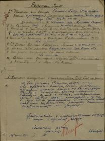 other-soldiers-files/filterimage_5_43.jpg