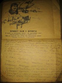 other-soldiers-files/2015-04-22_18.40.541.jpg