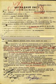 other-soldiers-files/image_1981.jpg