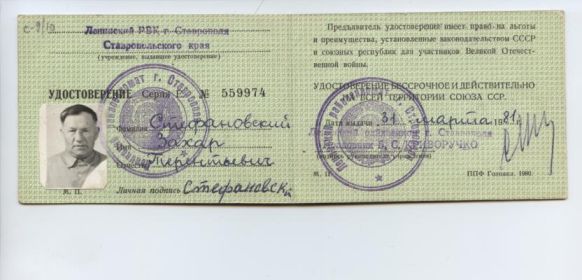 other-soldiers-files/1_906.jpg