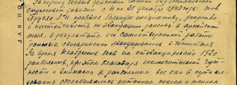 other-soldiers-files/filterimage_1_443.jpg