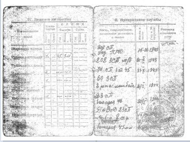 other-soldiers-files/5kk_1.jpg