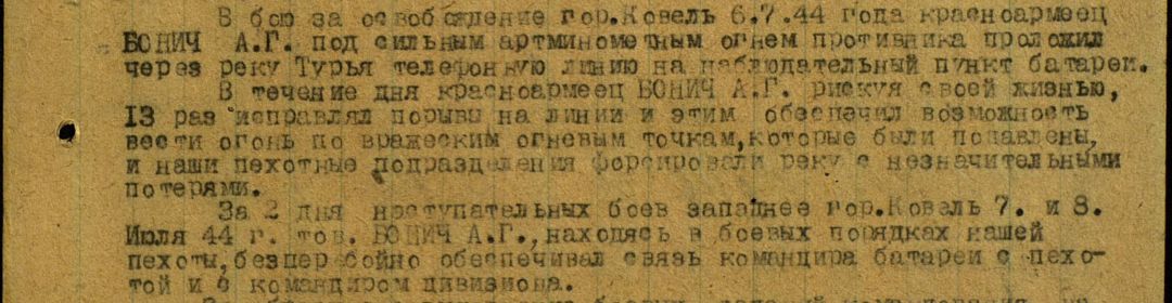 other-soldiers-files/podvig2_5.jpg