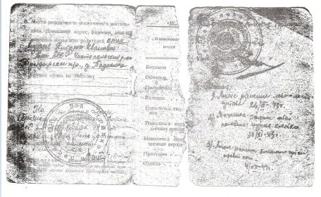 other-soldiers-files/4kk_1.jpg