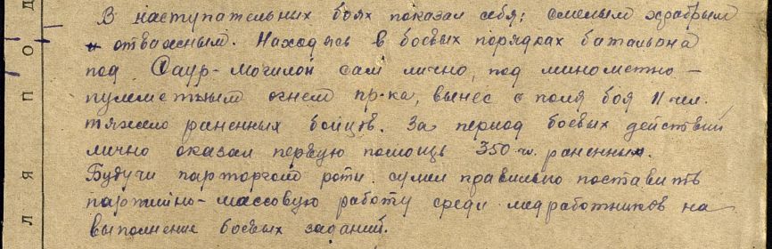 other-soldiers-files/filterimage_952.jpg