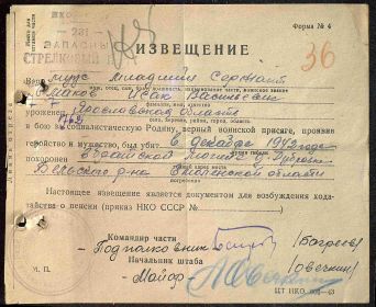 other-soldiers-files/fullimage_502.jpg