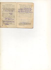 other-soldiers-files/img030_20.jpg