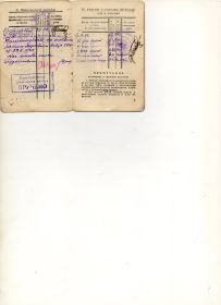 other-soldiers-files/img031_25.jpg
