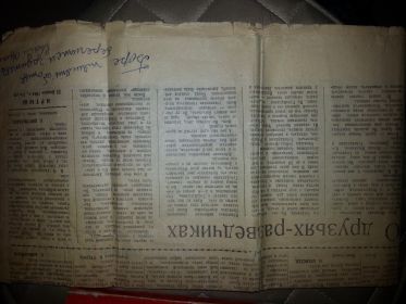 other-soldiers-files/image_2162.jpg