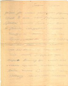 other-soldiers-files/pismo_2_str_1.jpg