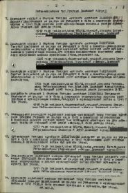 other-soldiers-files/dedushka_2_29.jpg