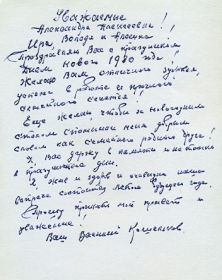 other-soldiers-files/poslednyaya_otkrytka.jpg