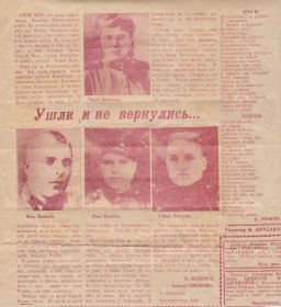 other-soldiers-files/gazeta_2_11.jpg