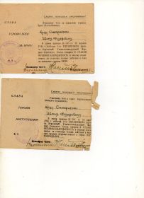 other-soldiers-files/img028_22.jpg