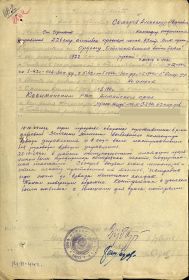 other-soldiers-files/soharev_orden_otech_voyny_2_st.jpg